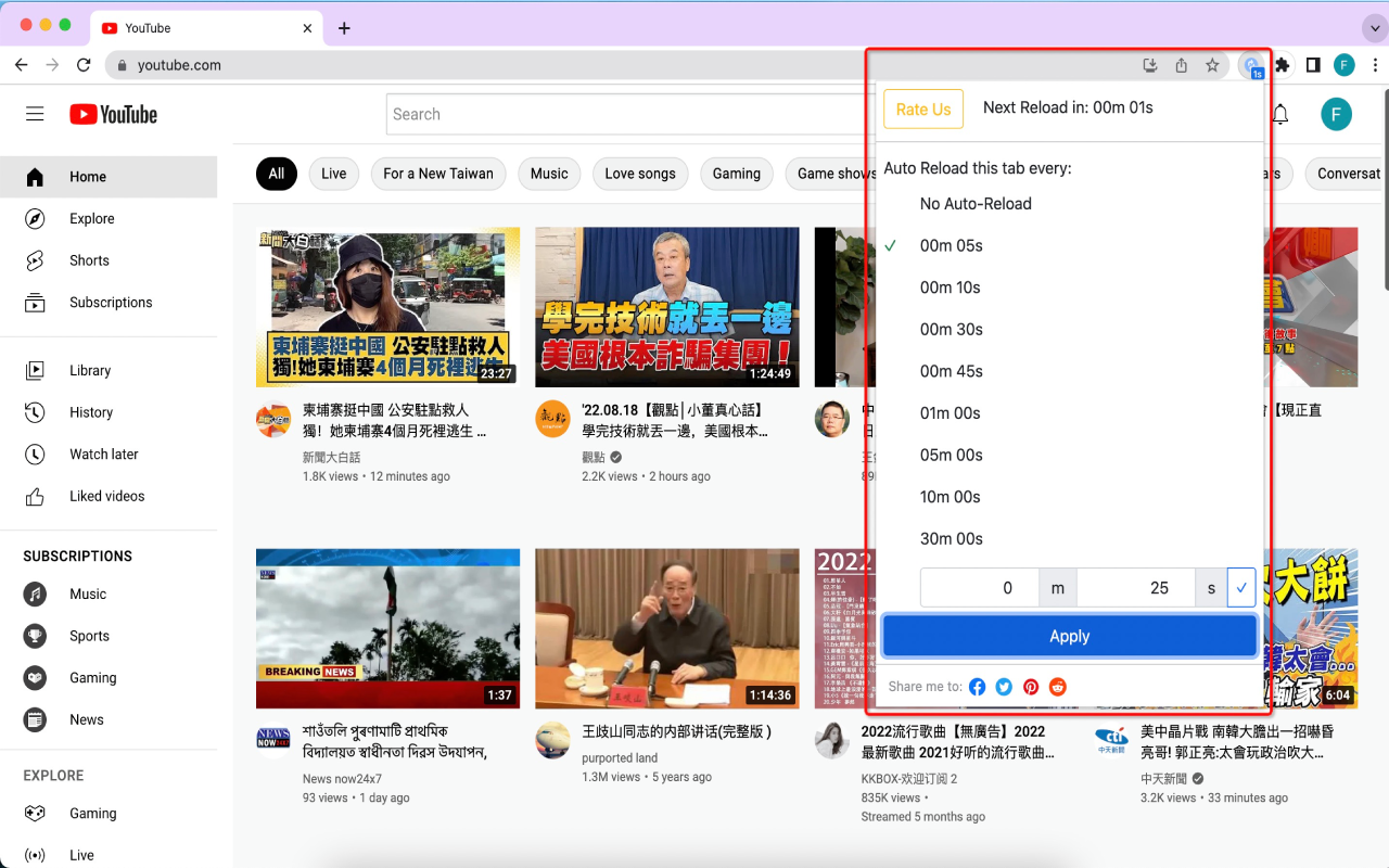 Easy auto refresher plus 自动网页刷新截图1