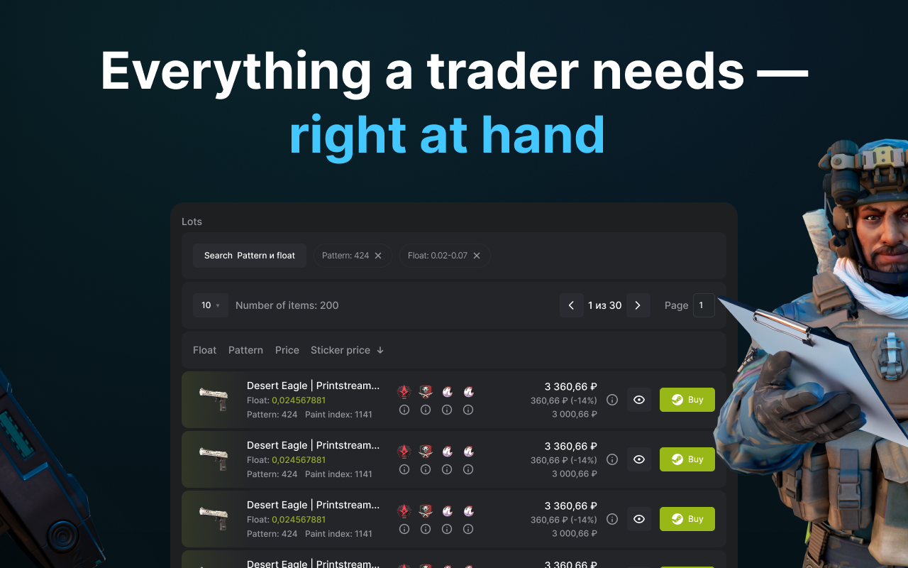 MarketApp P2P截图4