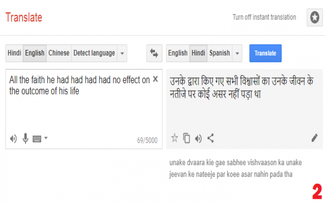 Hi - My Hindi Translator截图1