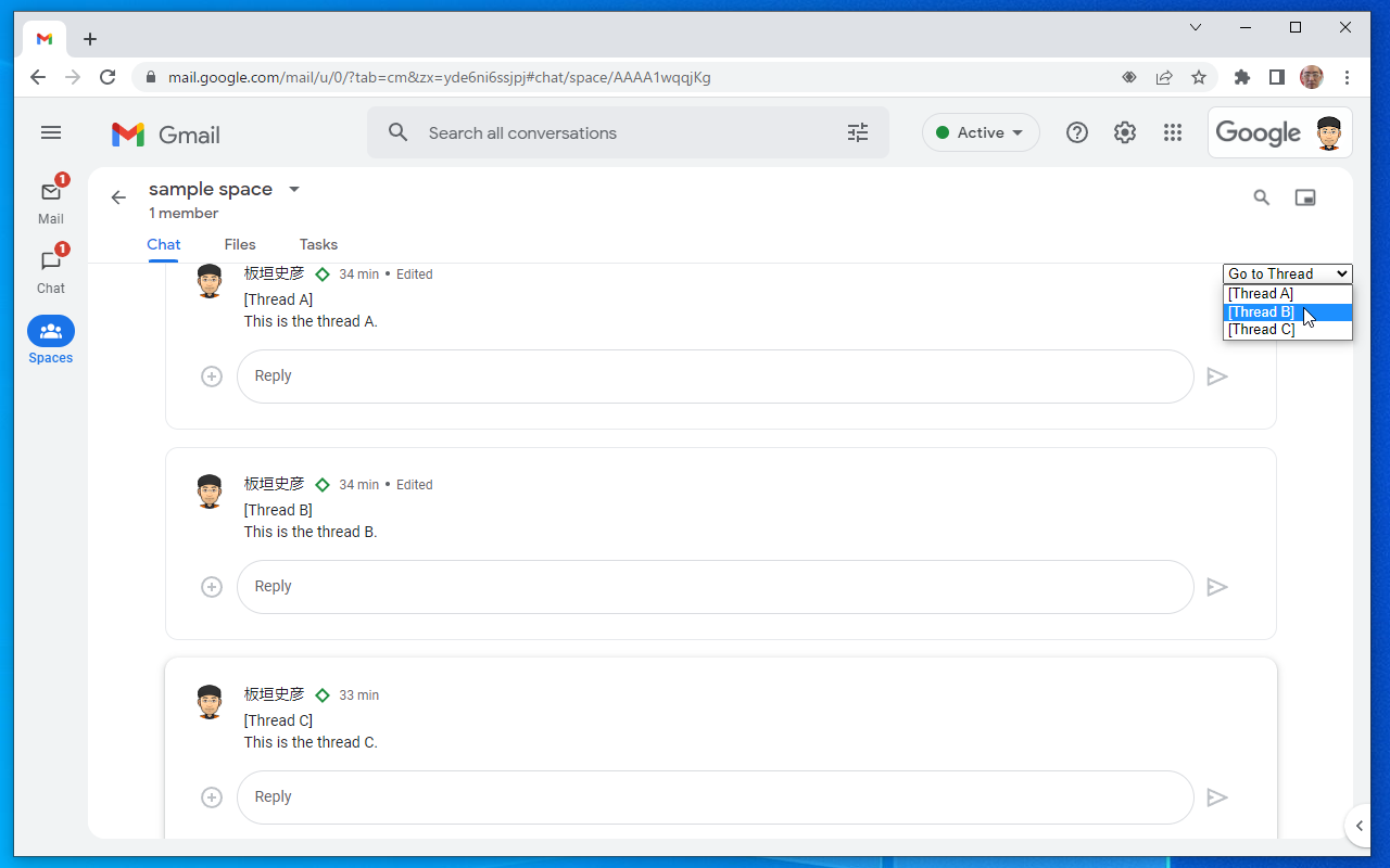 Google Chat Thread Switcher截图1