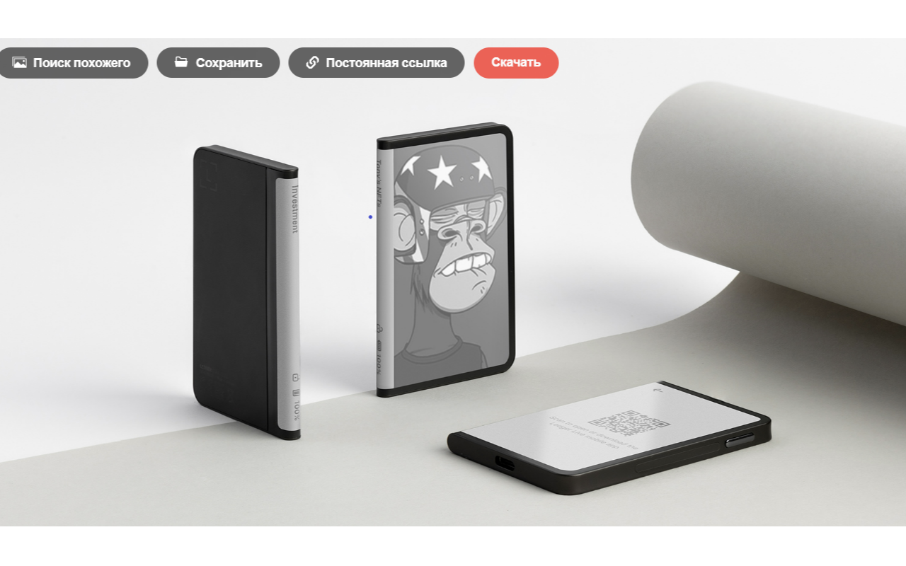 Behance saver截图1