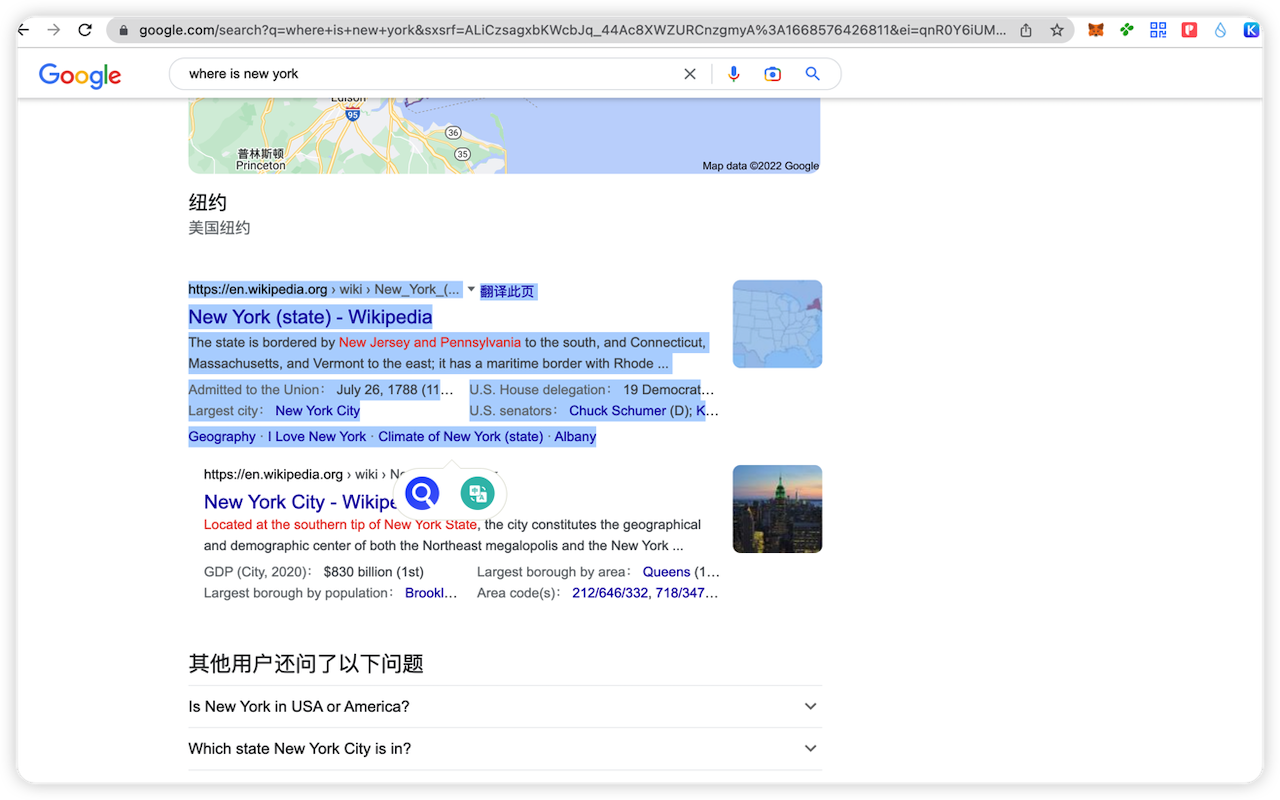 fast translation截图2