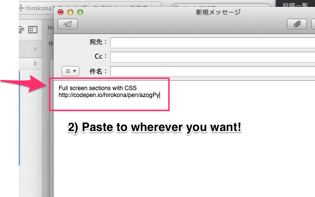 Just Copy URL截图1