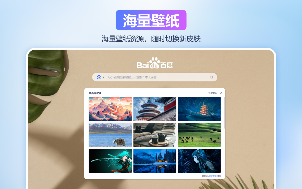 Xtab新标签页- 免费畅享Deepseek | pdf转word | Nano Banana截图1
