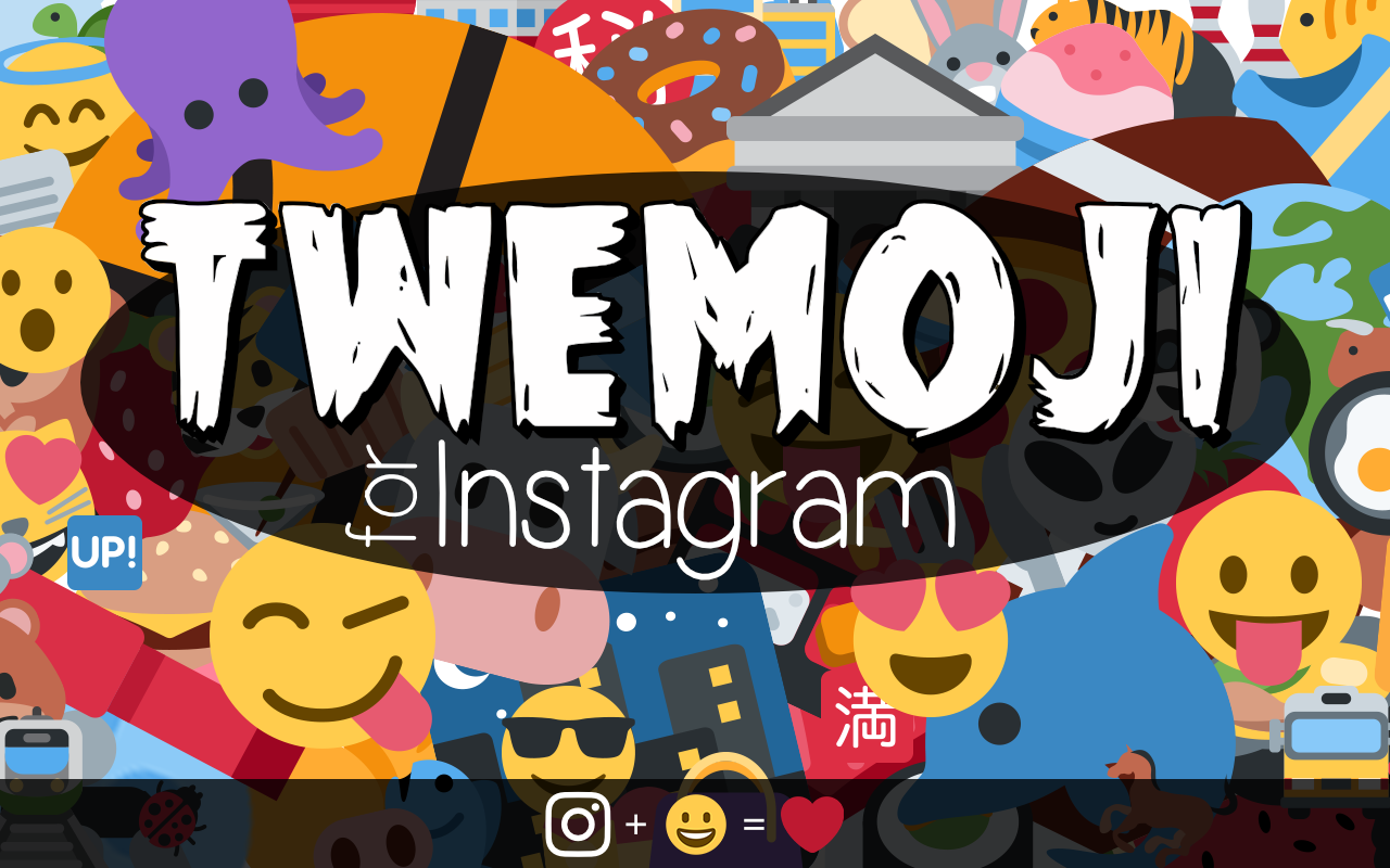 Twemoji for Instagram截图1