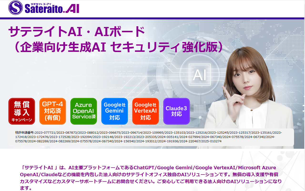 AI Board截图2