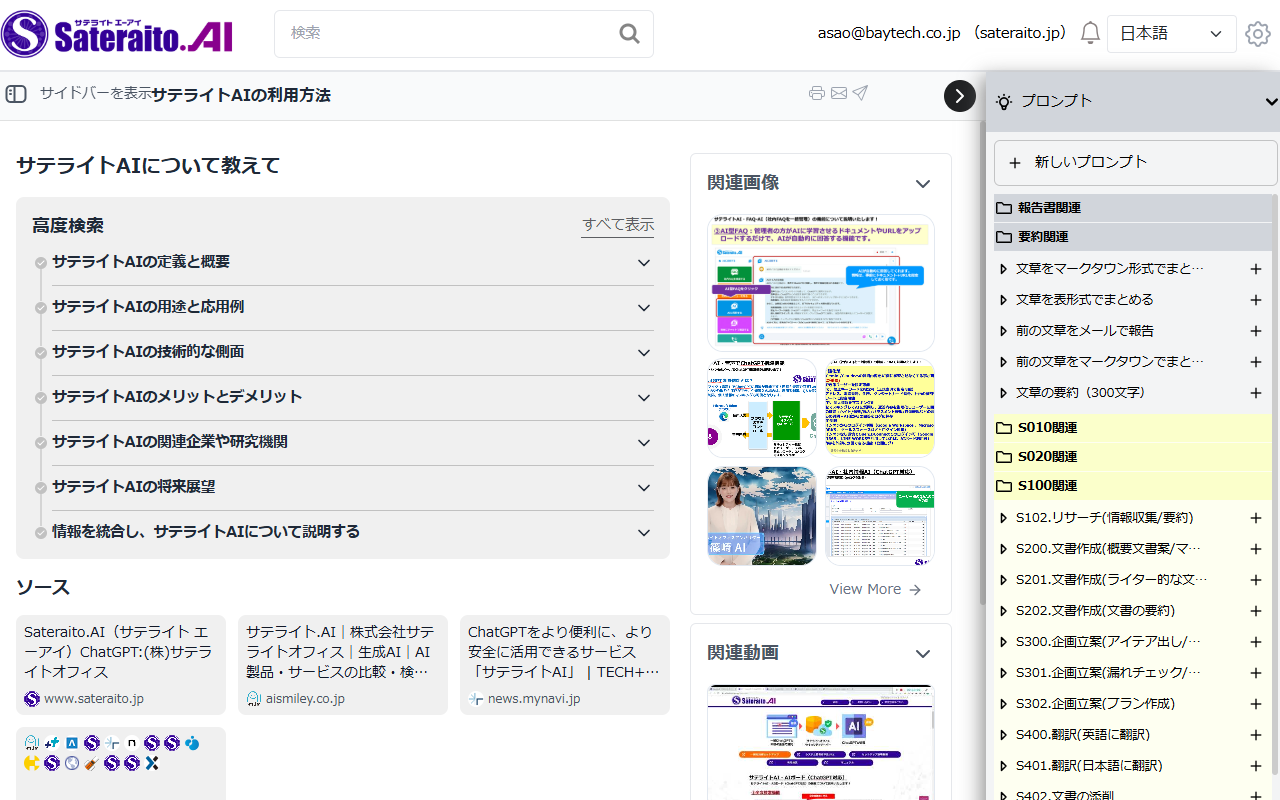 AI Board截图3