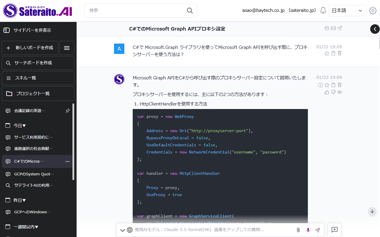 AI Board截图4