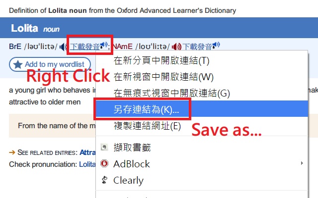 Download Audio of Online Dictionaries截图1