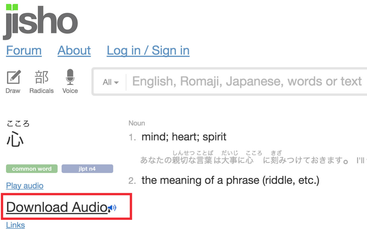 Download Audio of Online Dictionaries截图3