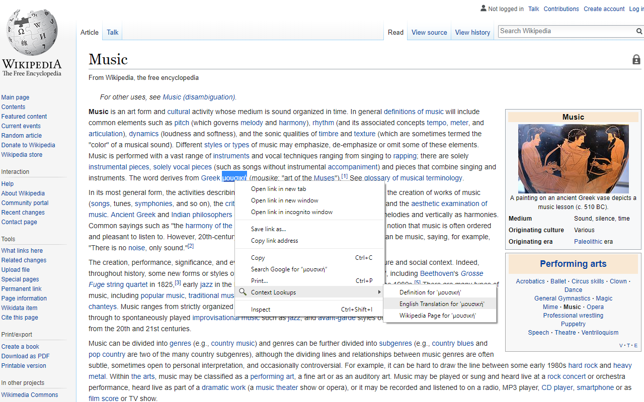 Context Lookups截图1