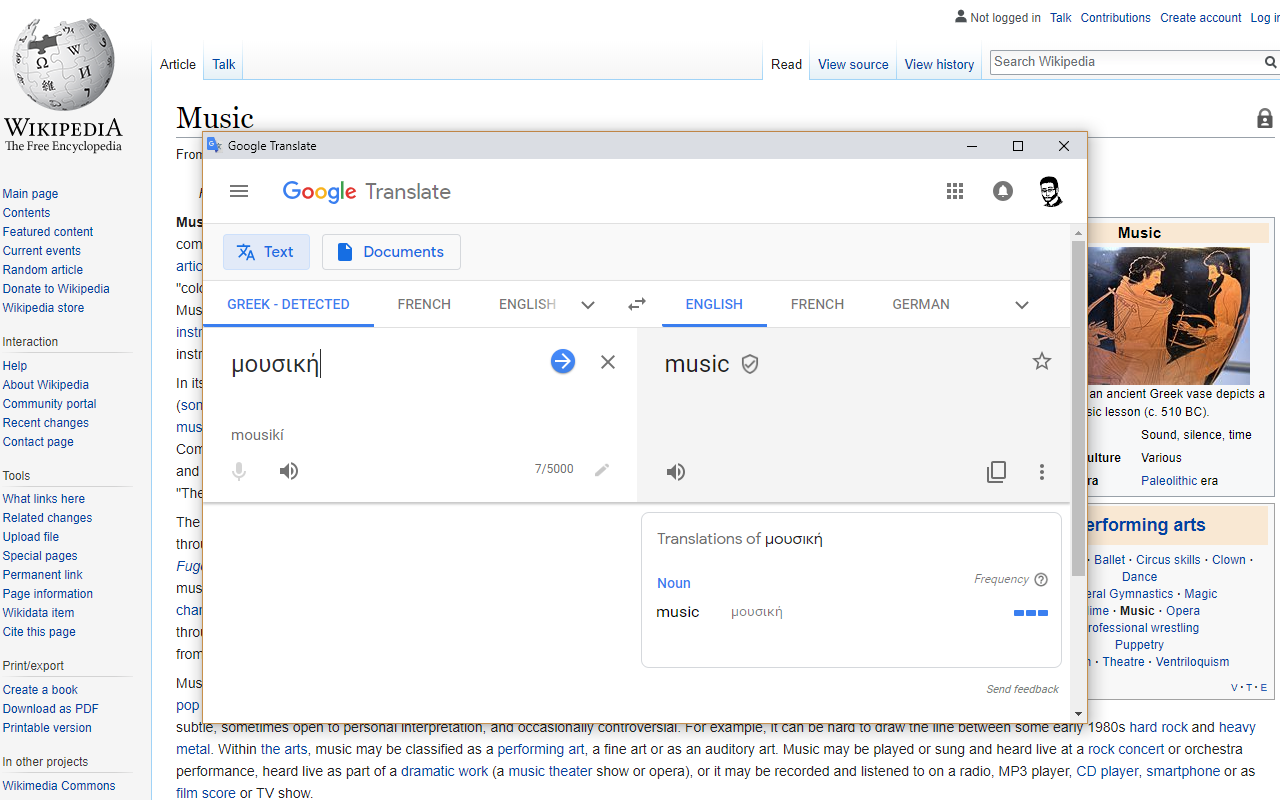 Context Lookups截图2
