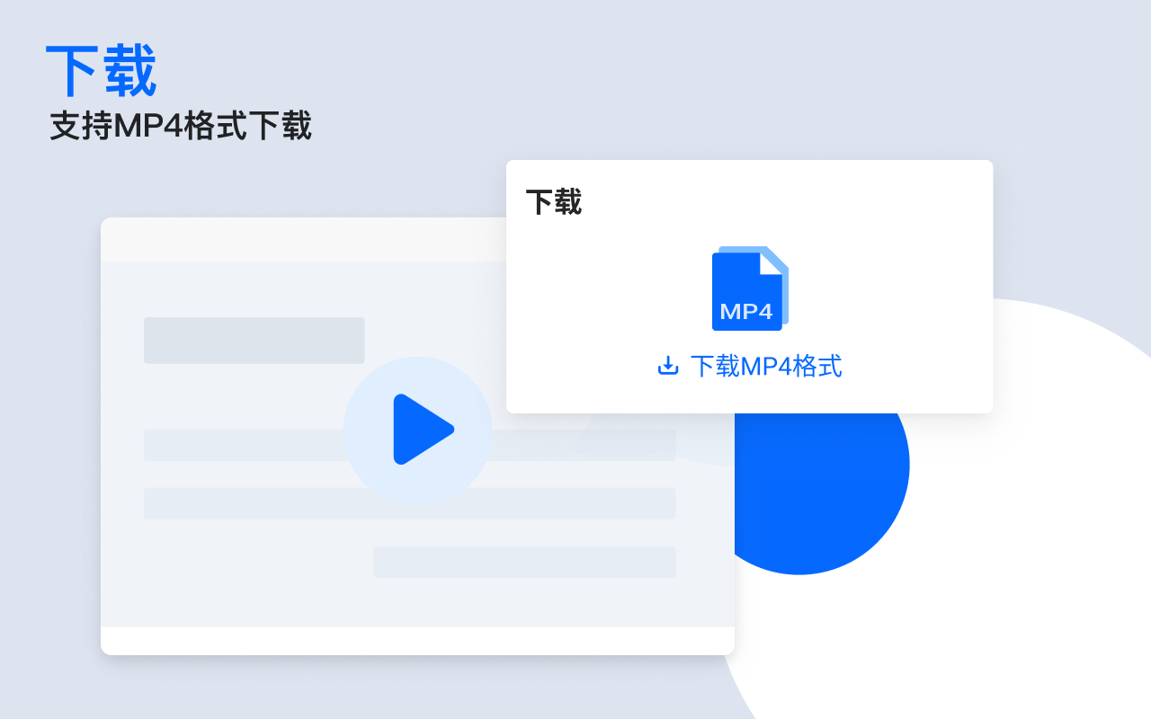 Vidline 屏幕录像和录屏助手截图1
