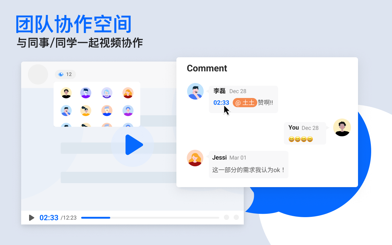 Vidline 屏幕录像和录屏助手截图2