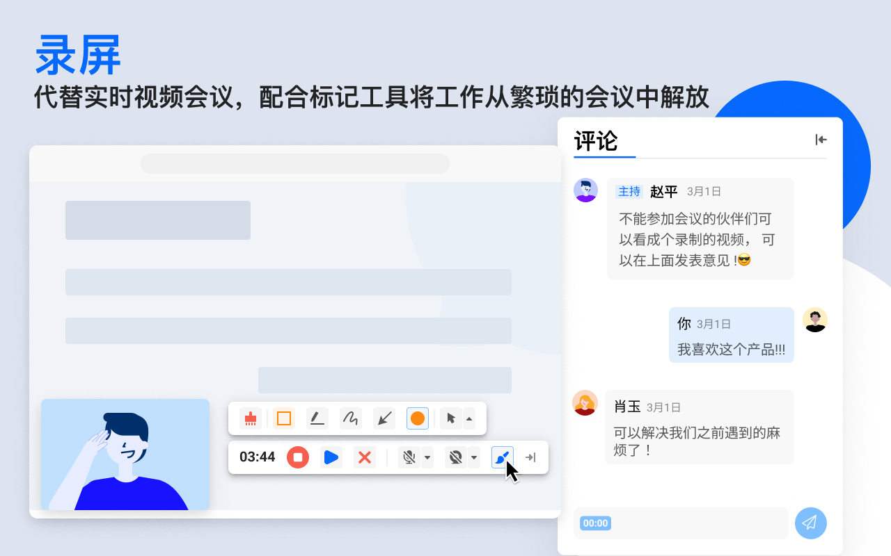 Vidline 屏幕录像和录屏助手截图4