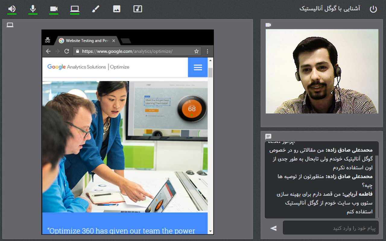 Skyroom Screen Sharing and Recording截图1