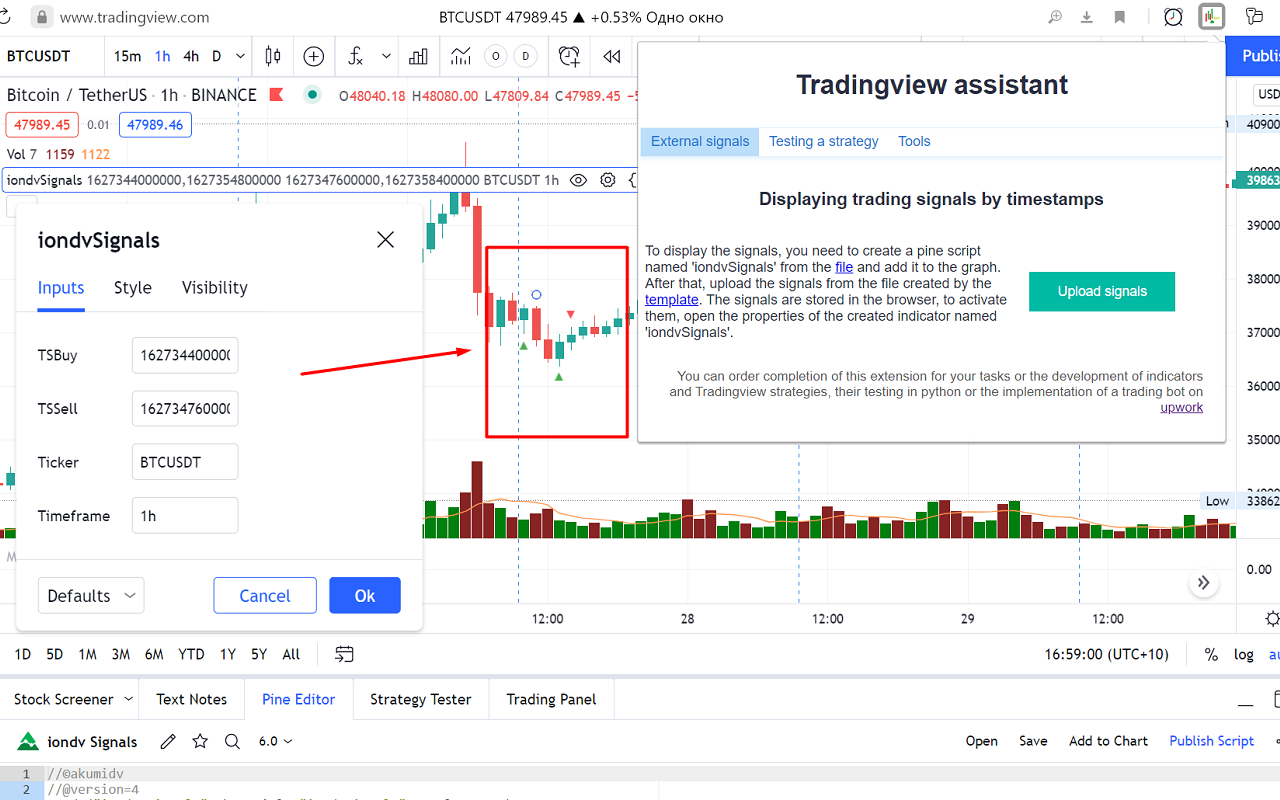 Tradingview assistant截图3