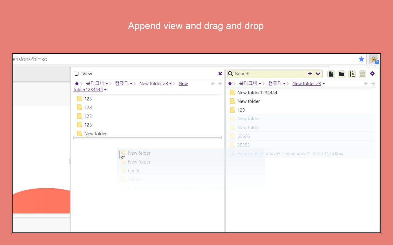 Bookmark Manager Plus截图1