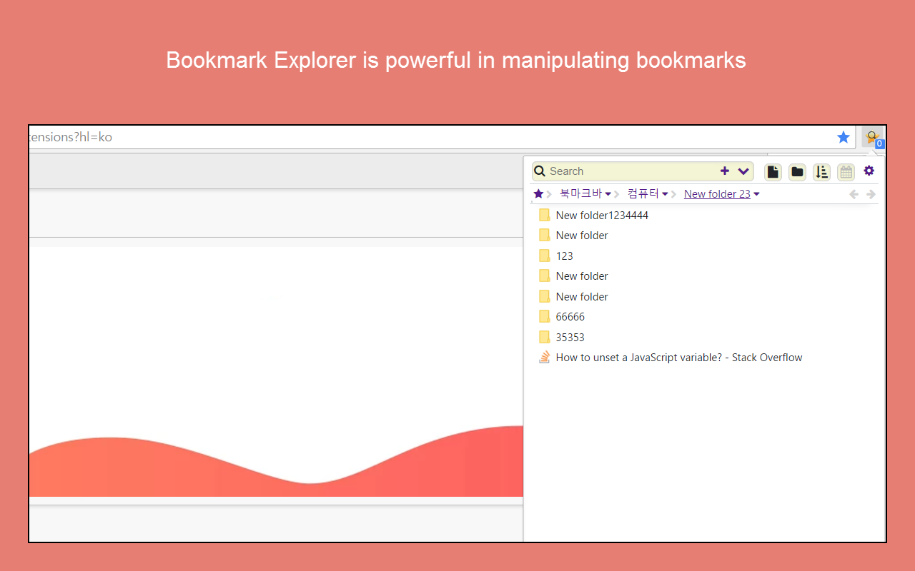 Bookmark Manager Plus截图2