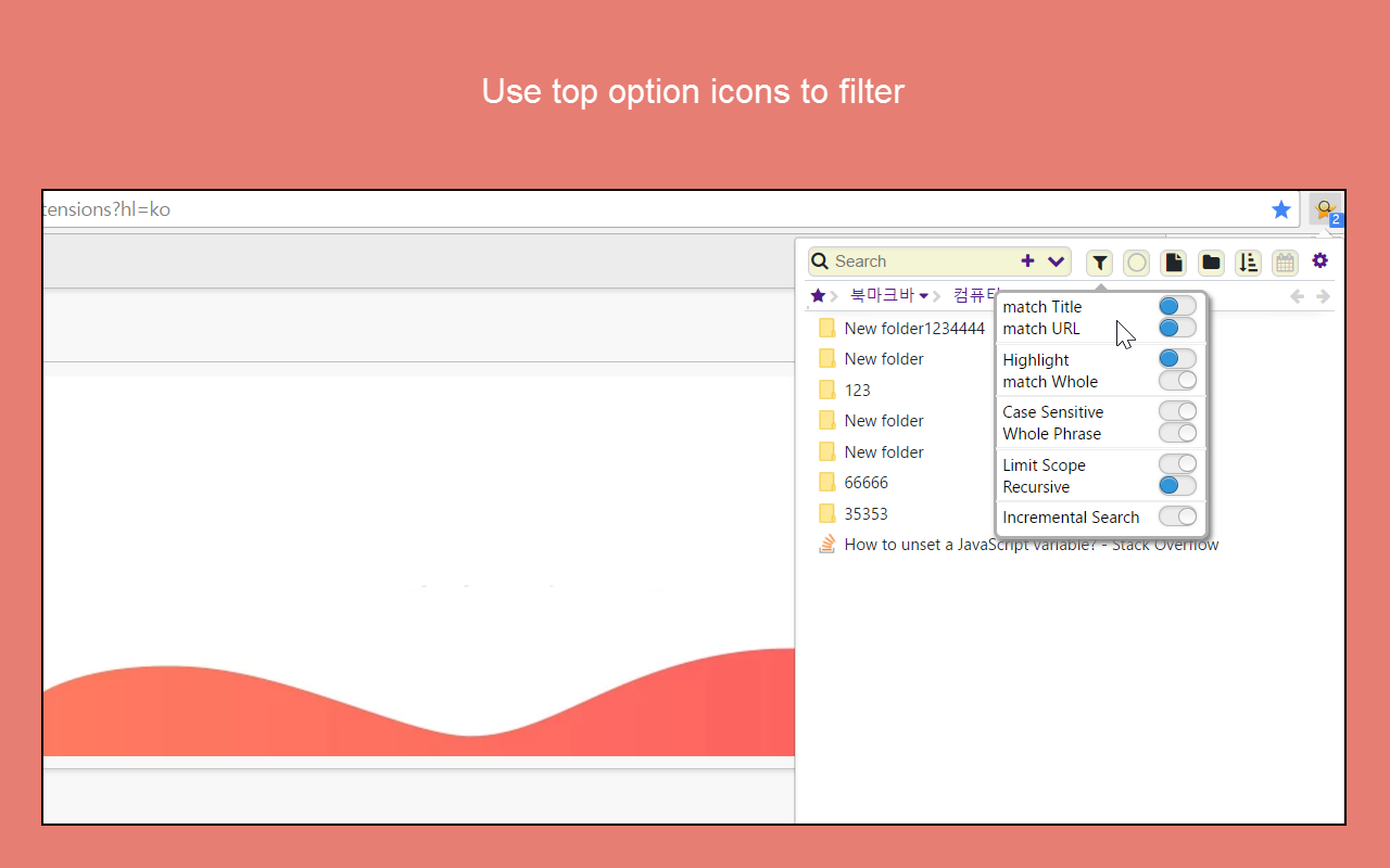 Bookmark Manager Plus截图3