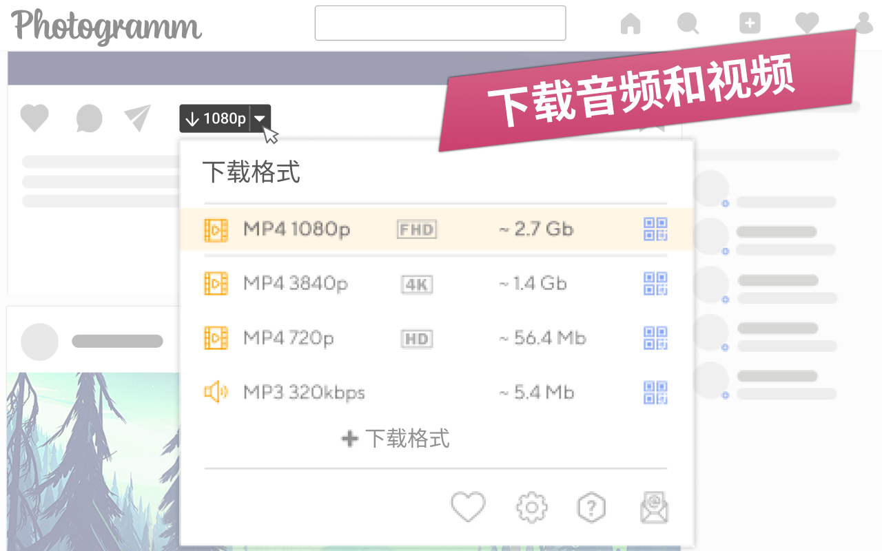 IDL Helper (IG Downloader)截图2