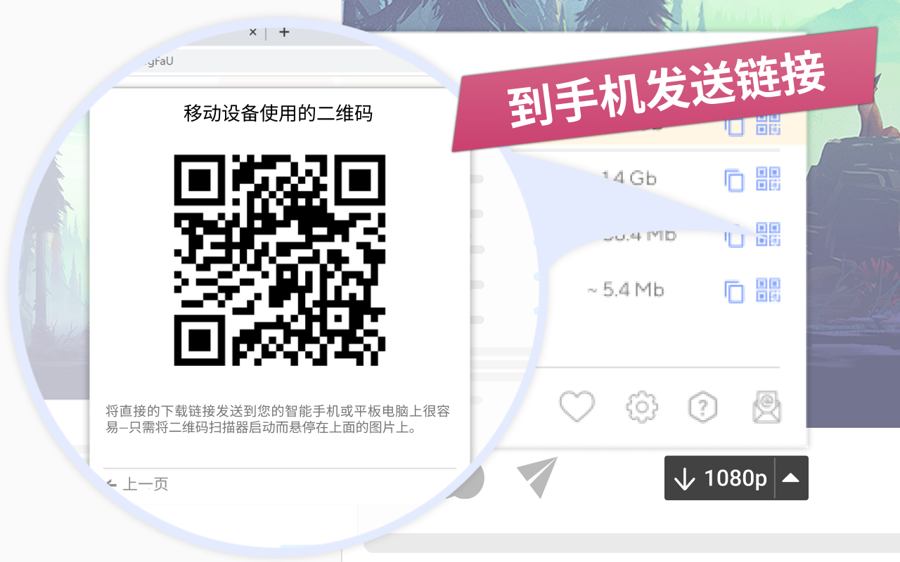 IDL Helper (IG Downloader)截图4