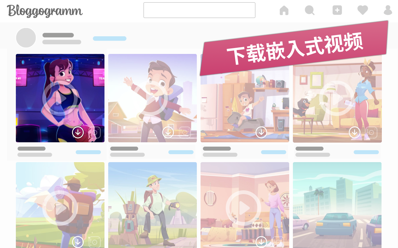 IDL Helper (IG Downloader)截图5