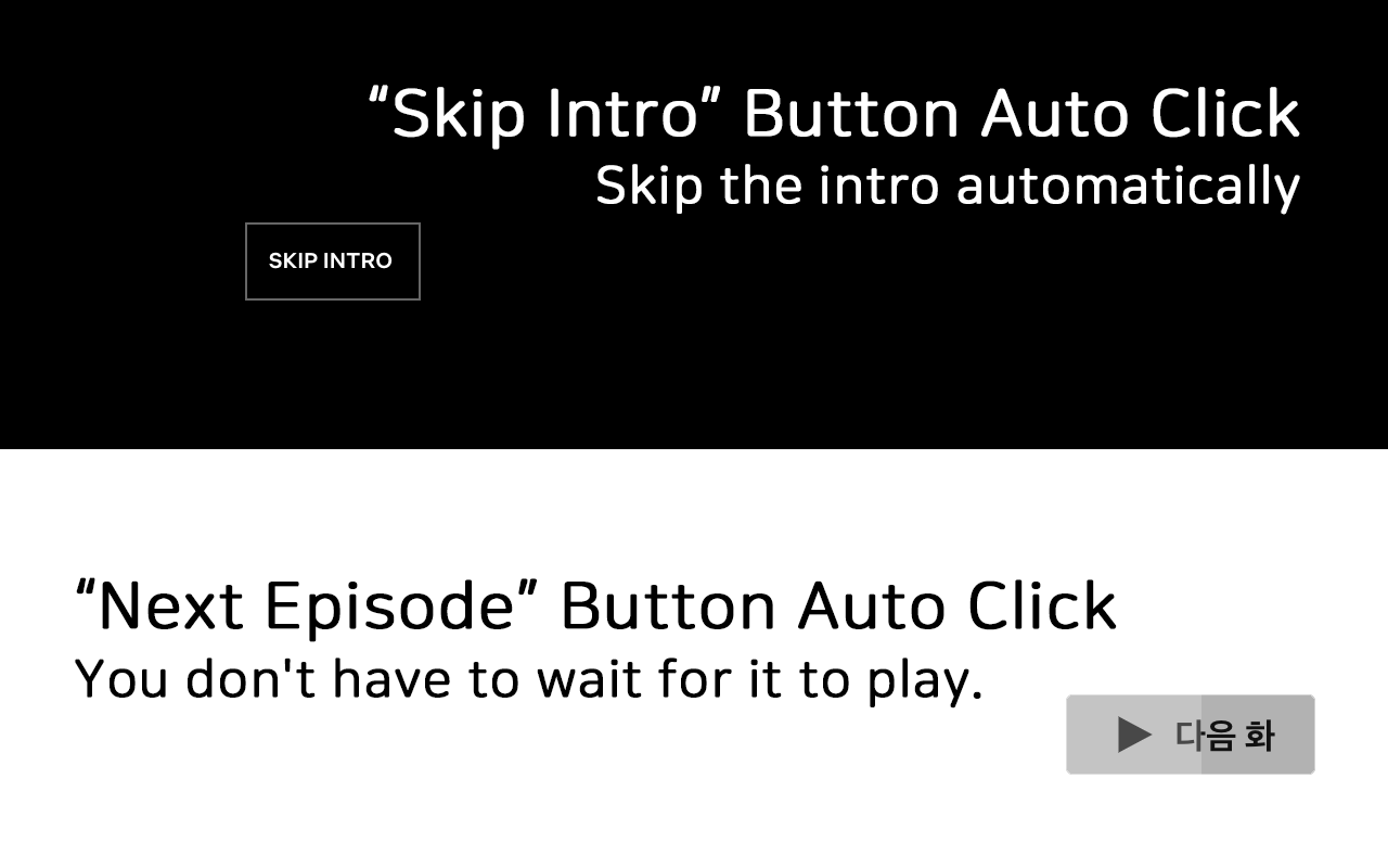 Netflix AutoSkip: Skip intro and outro截图1