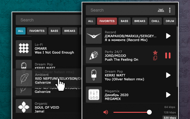 Radio Record Online截图1
