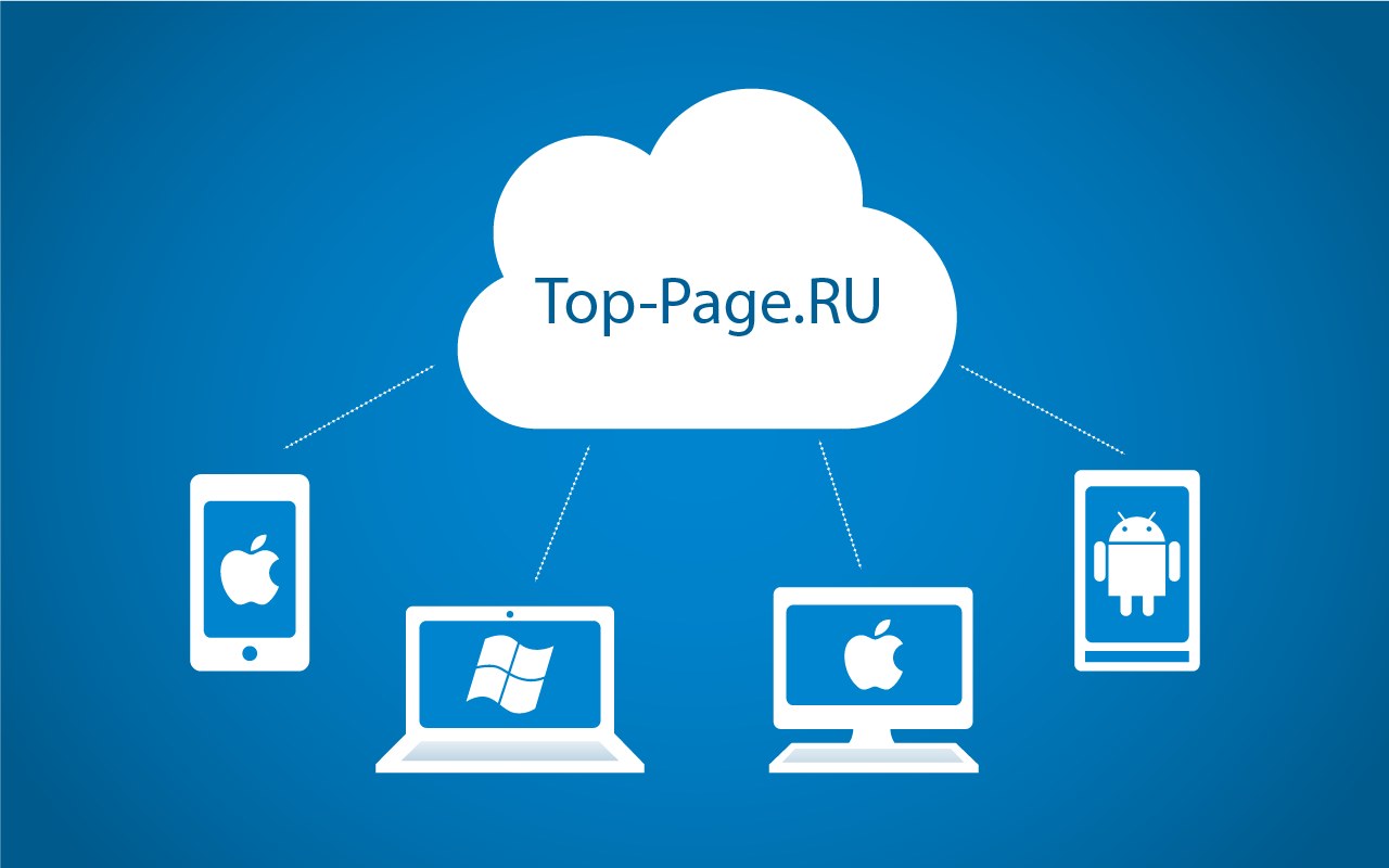 Закладки Top Page截图1