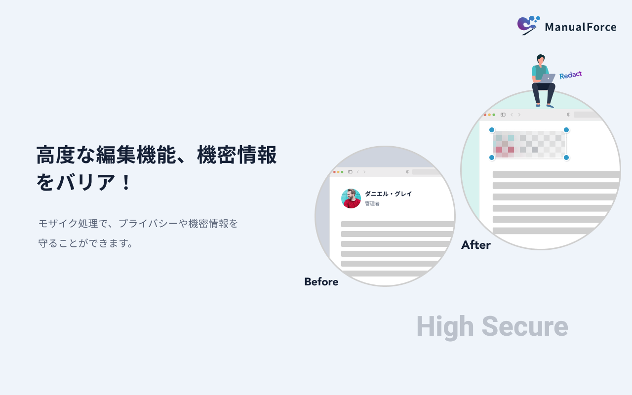 ManualForce | マニュアルフォース截图4