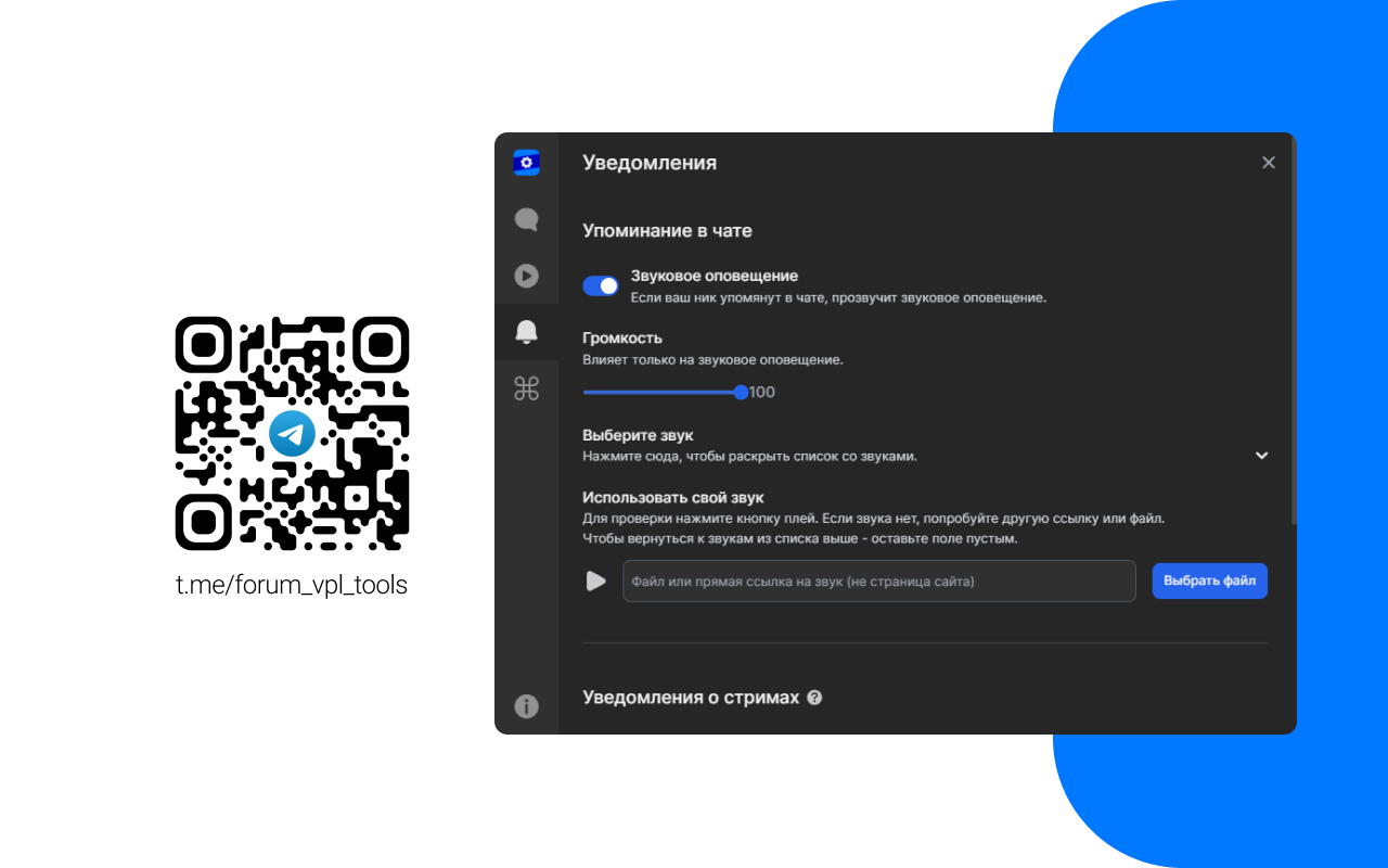 VK Play Tools截图1