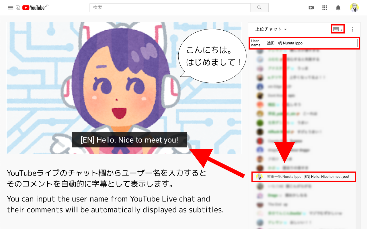 LiveJimaku截图1