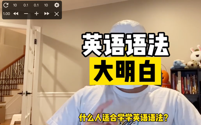 视频速度控制器 video speed controller截图1