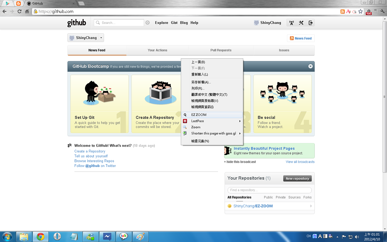 EZ Zoom截图4