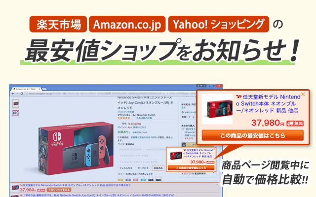 買い物ポケット截图1