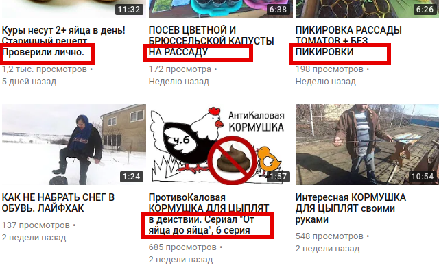 YouTube Full Title For Videos截图1