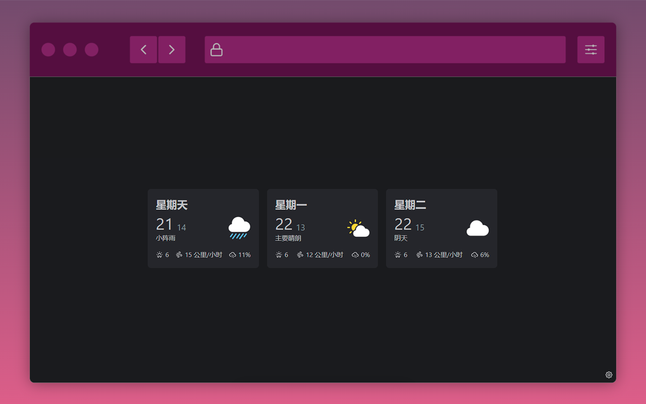 Weather Please截图3