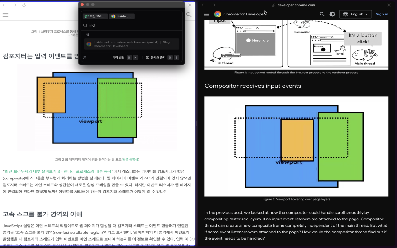 Synchronize Tab Scrolling截图1