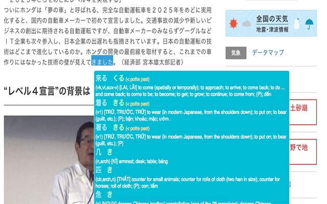 Nobitago截图1