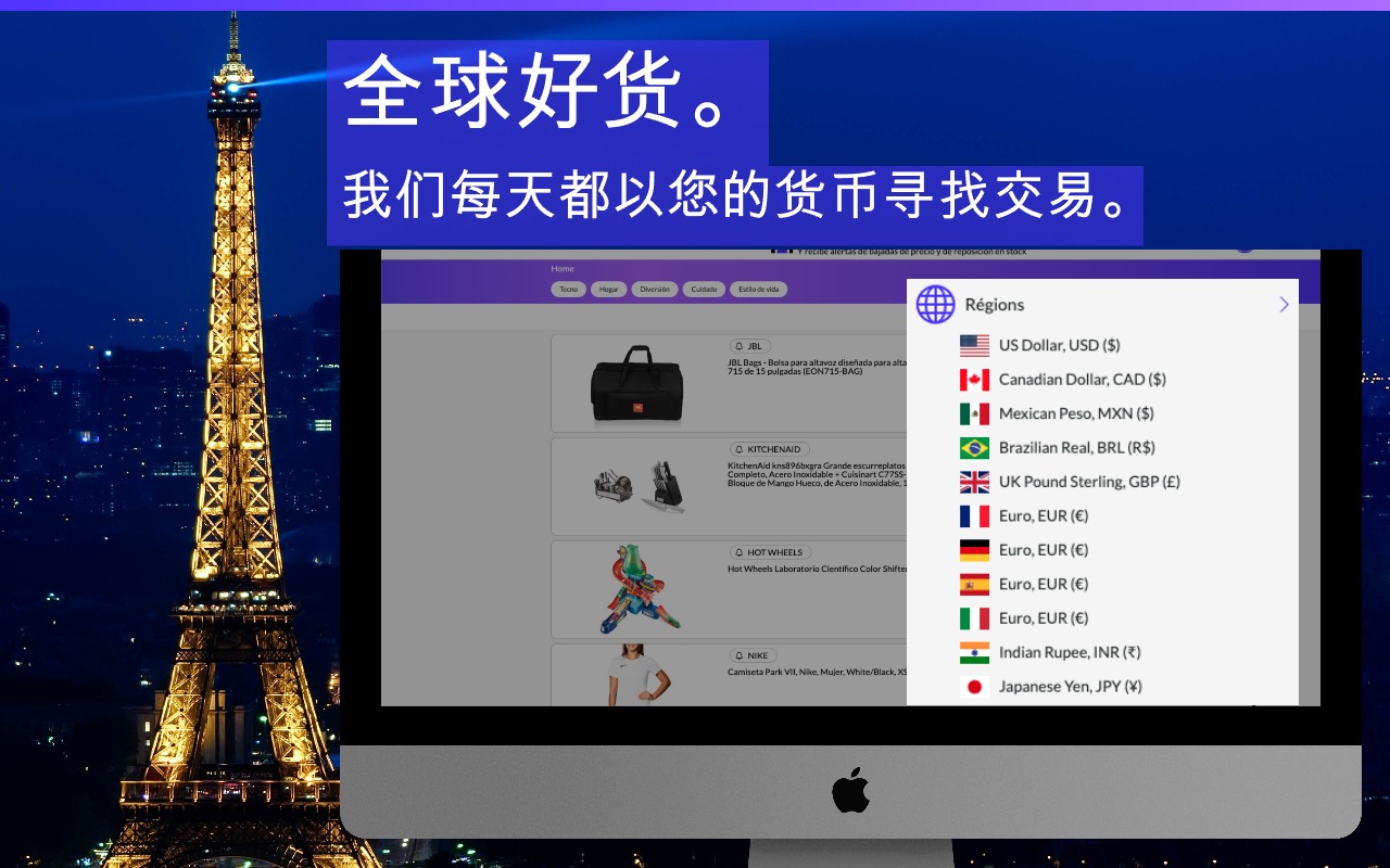 Prems.Ai:亚马逊价格跟踪:降价提醒和价格历史图表截图1