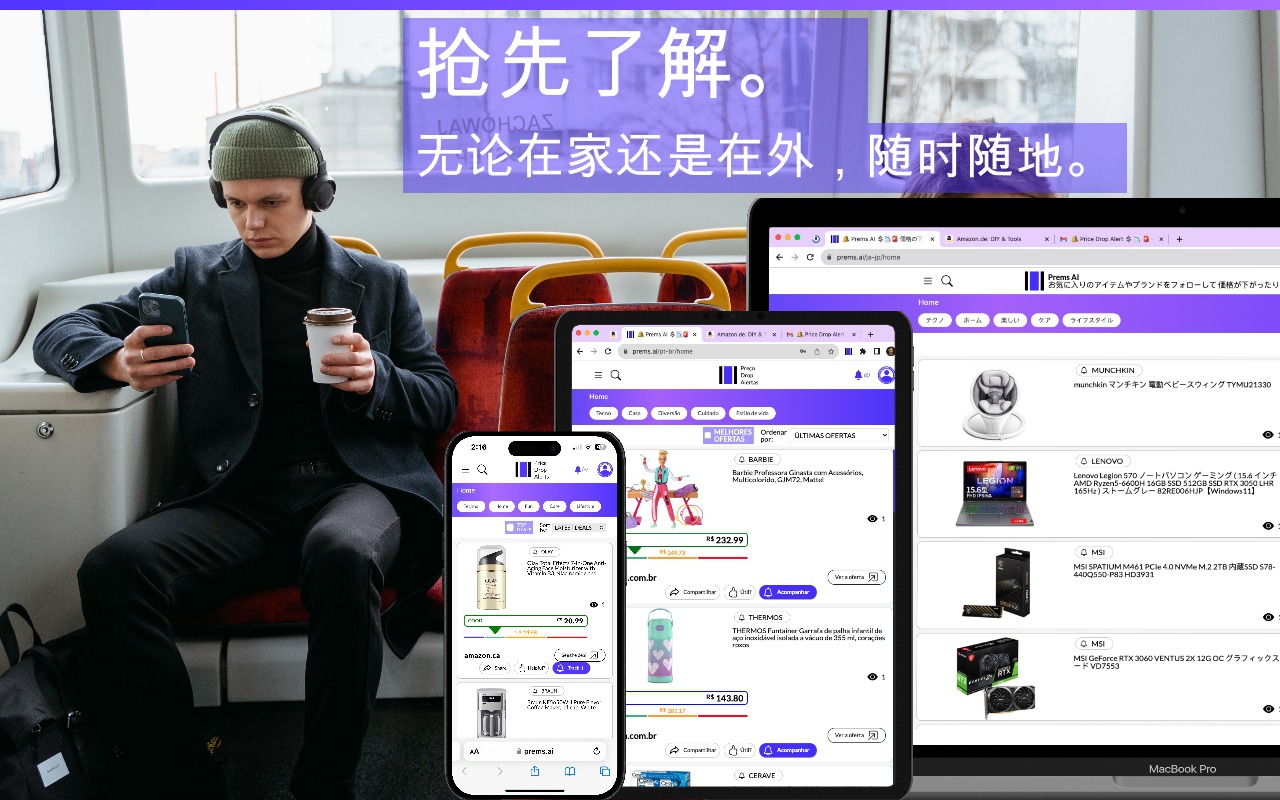 Prems.Ai:亚马逊价格跟踪:降价提醒和价格历史图表截图2