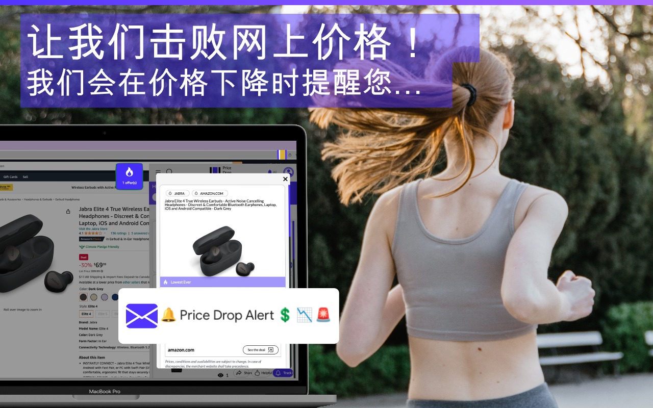 Prems.Ai:亚马逊价格跟踪:降价提醒和价格历史图表截图3