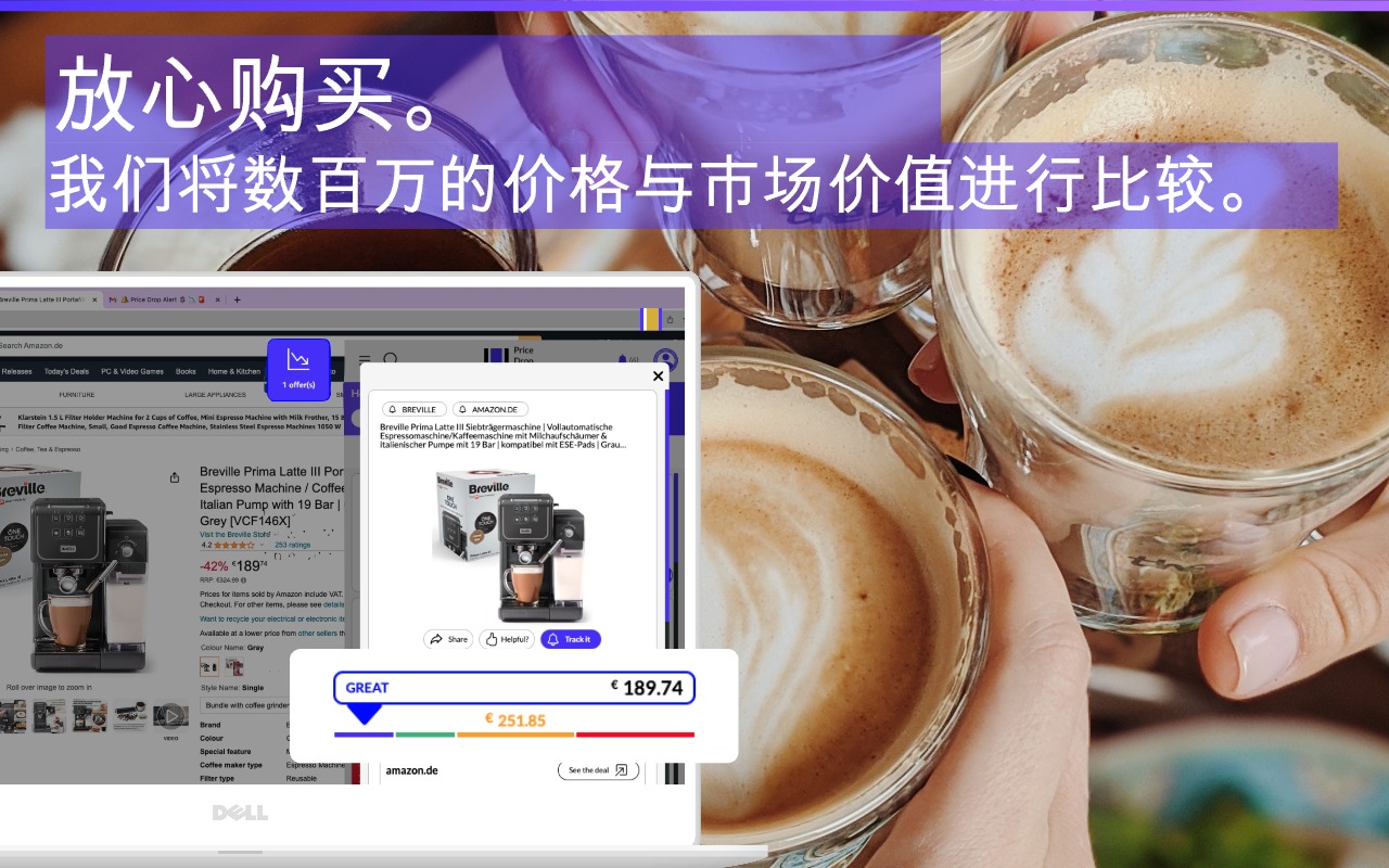 Prems.Ai:亚马逊价格跟踪:降价提醒和价格历史图表截图4