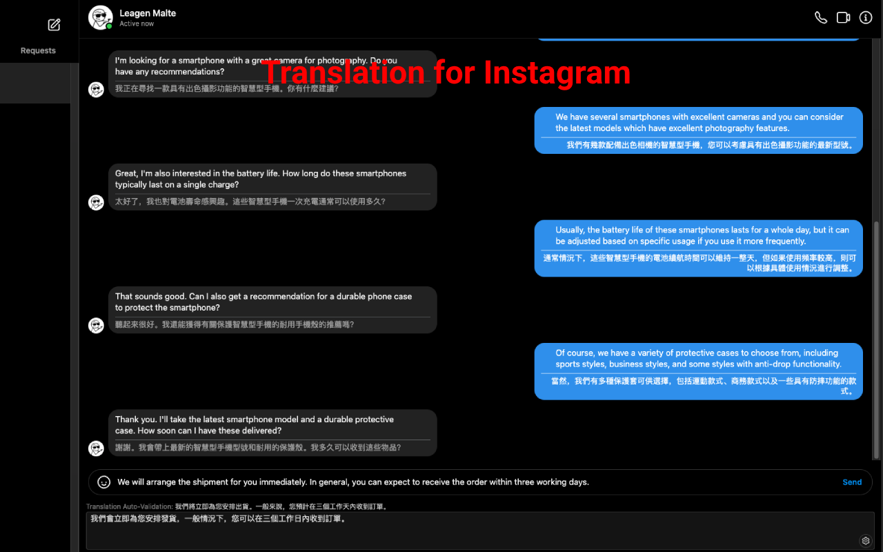 ESUIT | Translation for Meta Business Suite™截图1