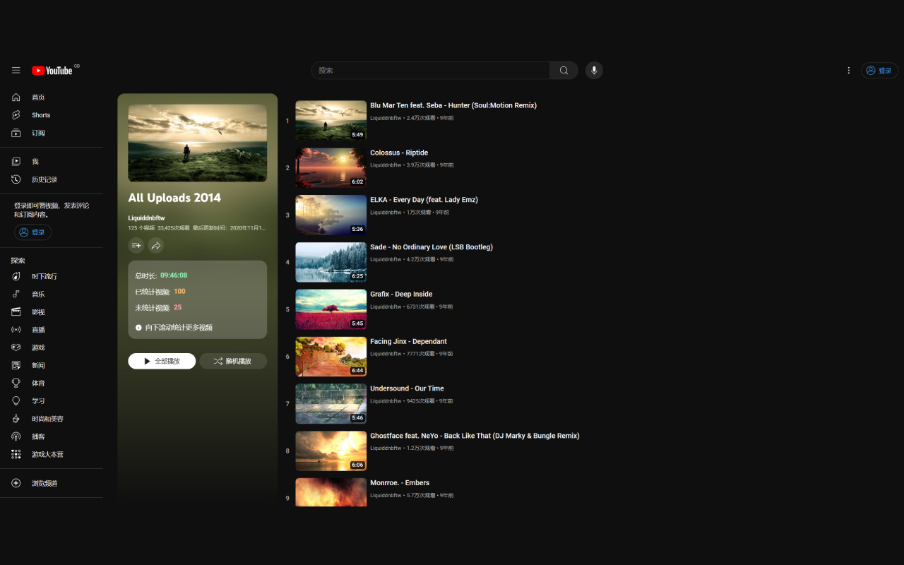 Youtube Playlist Duration Calculator截图1