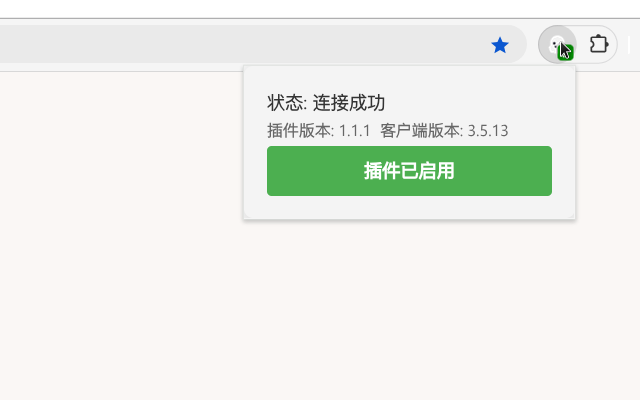 Ghost Downloader Browser Extension截图2
