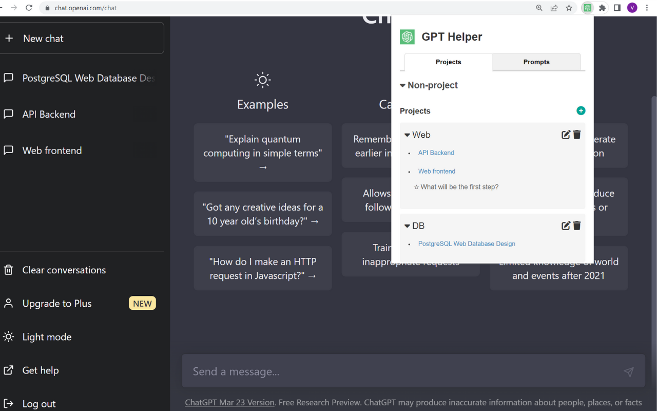 ChatGPT 助手截图3