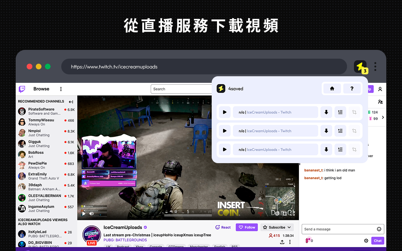 视频下载器 4S截图1