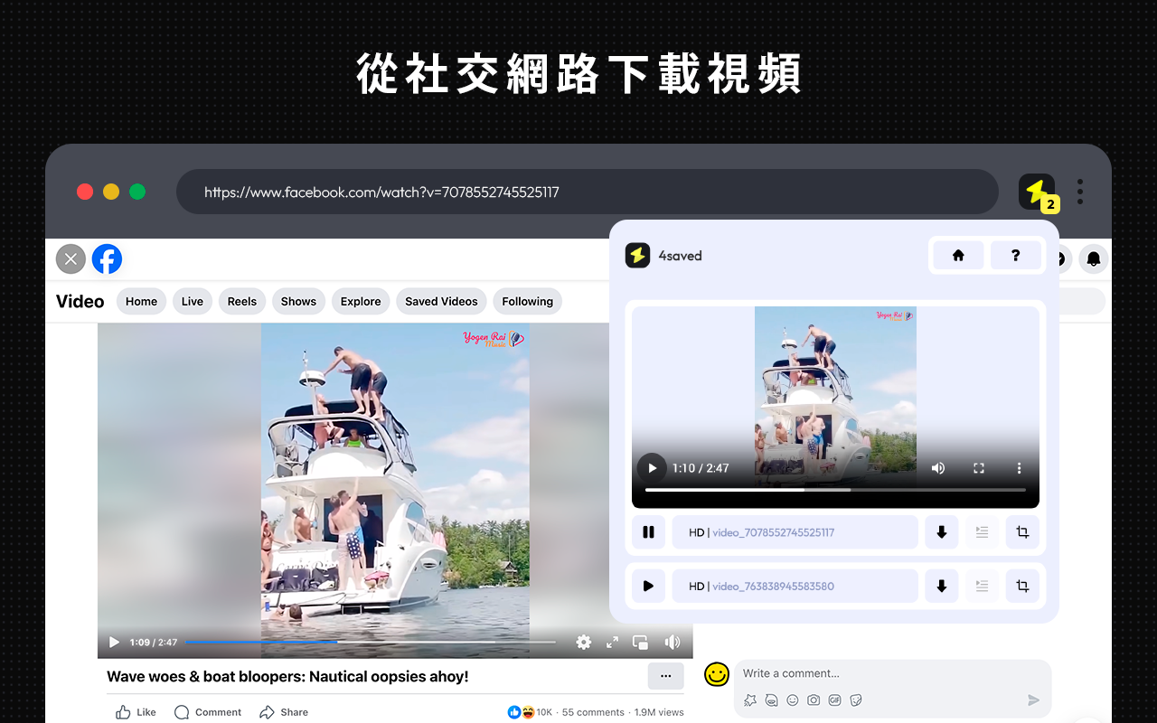 视频下载器 4S截图4